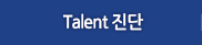 제품소개
