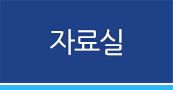 고객센터