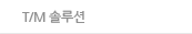 사업소개