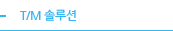 사업소개