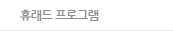 1:1문의