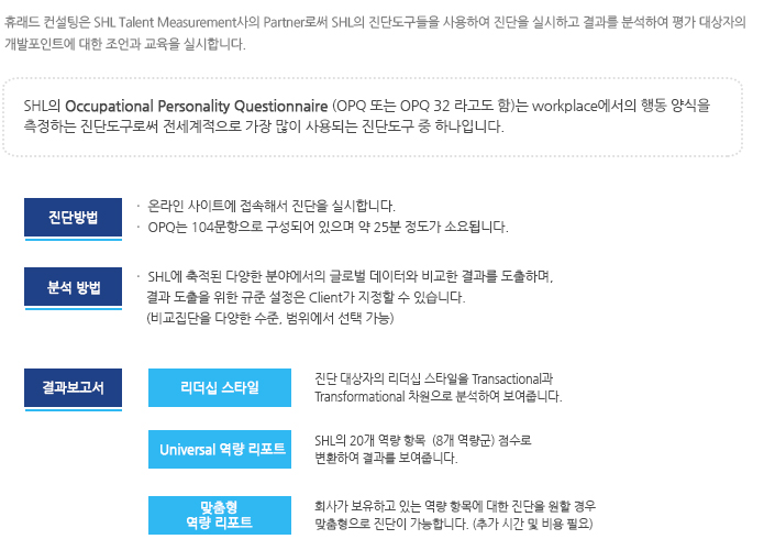 채용정보