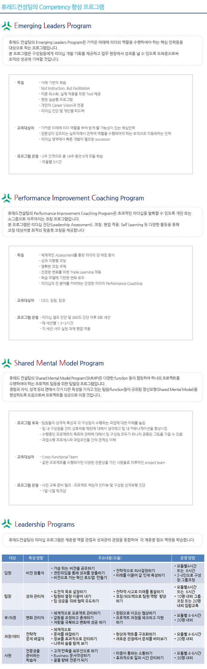 채용정보