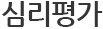 채용정보