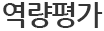 채용정보