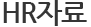 고객게시판
